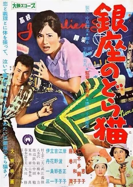 名古屋女子大学 Mechanical Manufacturing Degree